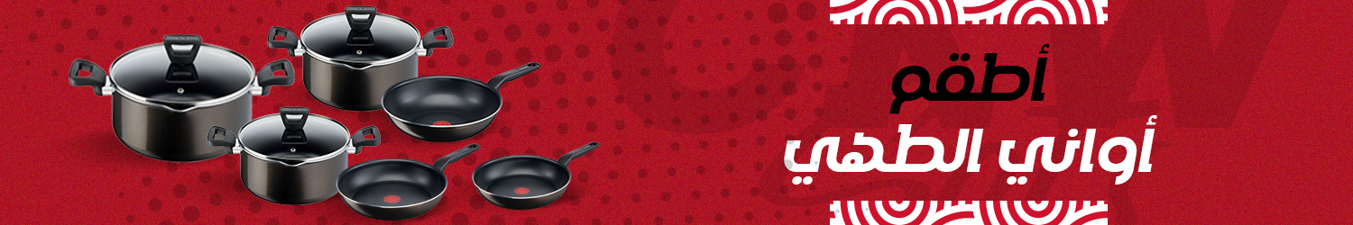 Cookware Sets
